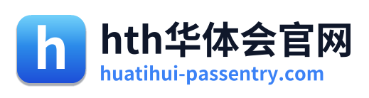 hth华体会官网 Logo